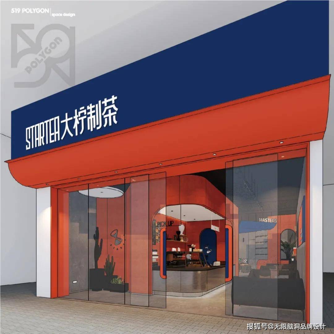 视觉|深圳餐饮品牌设计公司—这个茶饮IP设计太可爱了，像极了你理想男友的样子？