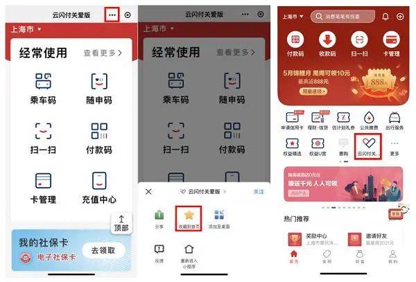 啥是中国银联 30818b8d6842430984179b655fd34947.jpeg