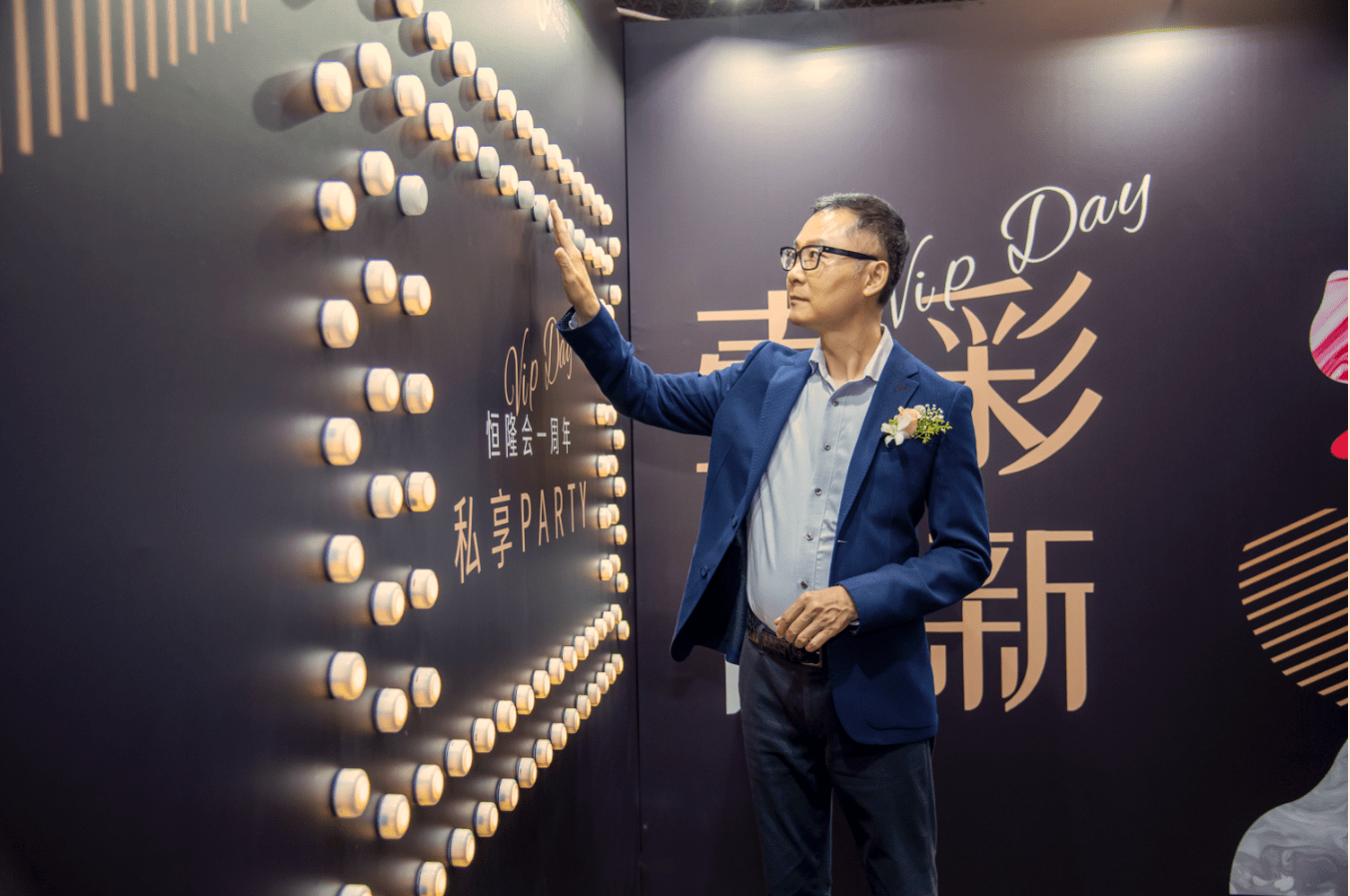 定制|“壹彩恒新”——天津恒隆会一周年记