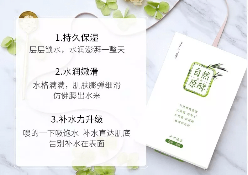 国产|其实，国产也有好面膜