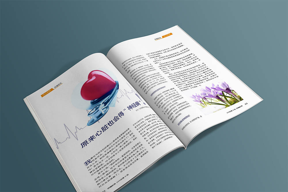 卫生部北京医院跑腿代挂的简单介绍