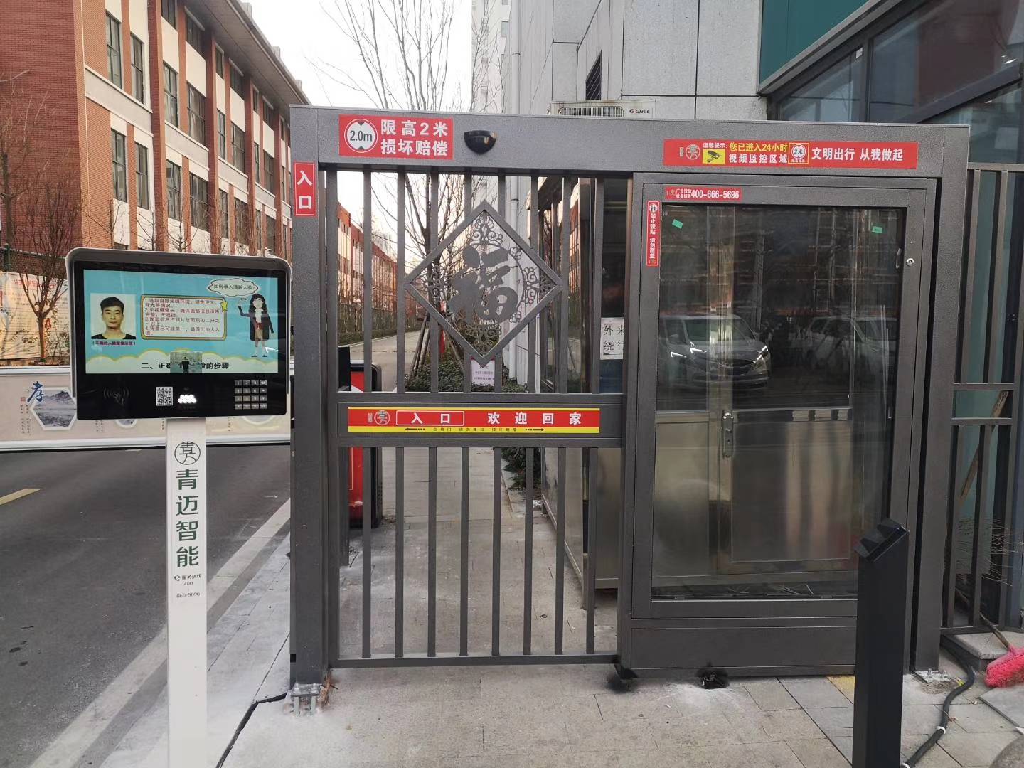 平安智慧社区-青迈智能人脸识别门禁