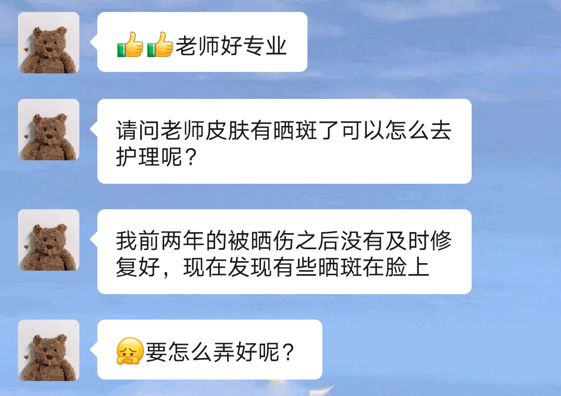 漆平|你身边的资深护肤讲师——漆老师