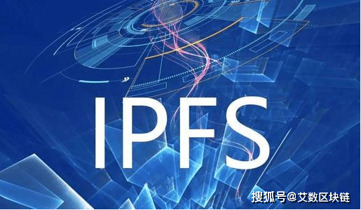  简述Filecoin项目的优势和IPFS的未来 币圈信息