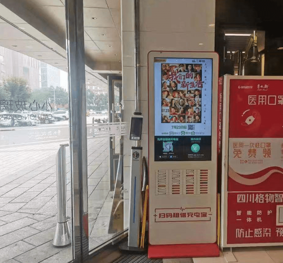 速绿充电全力构建优质服务生态 推动《我们的新生活》圈定目标人群