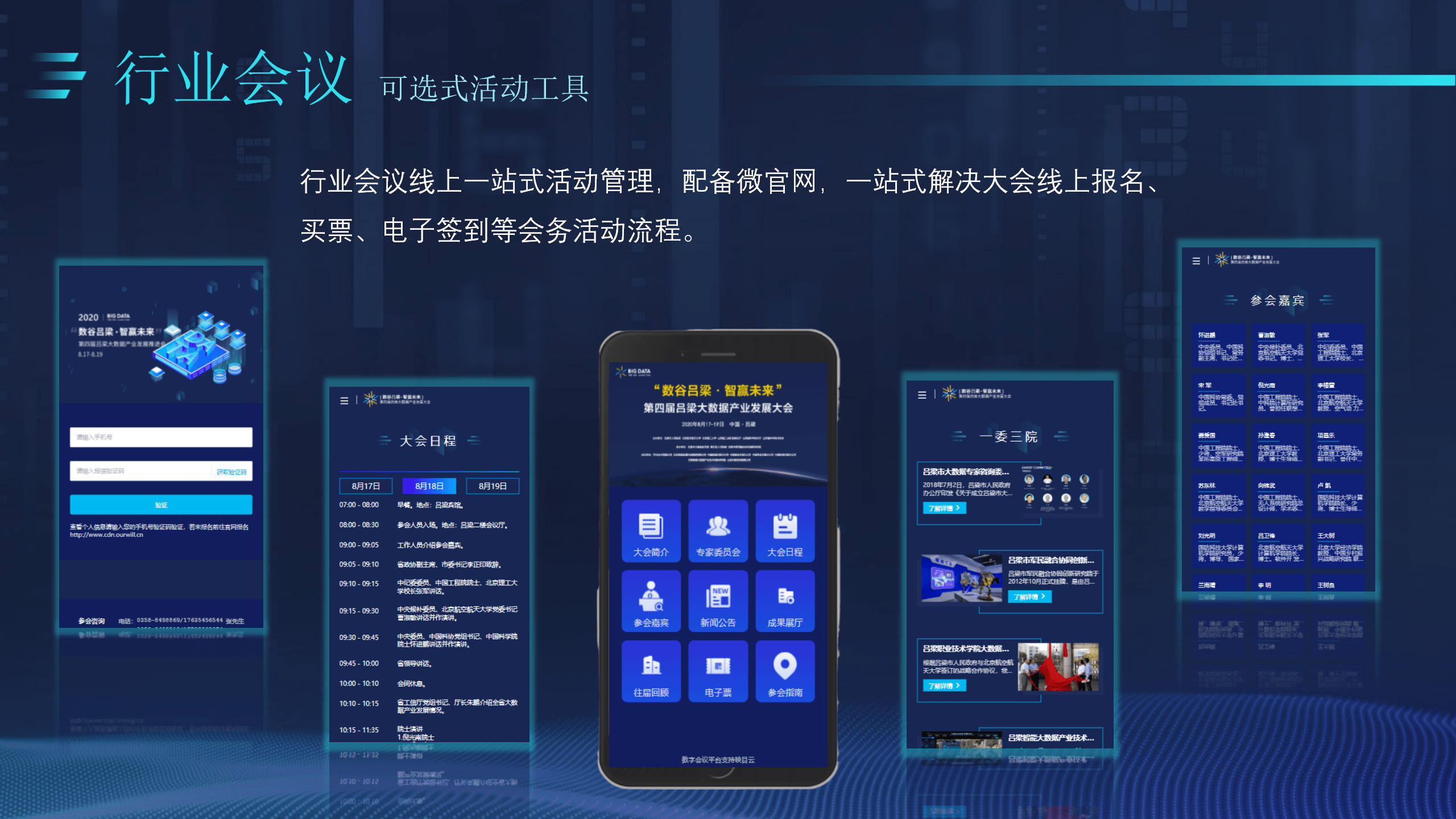 映目带你了解可视化数字资产管理是什么?
