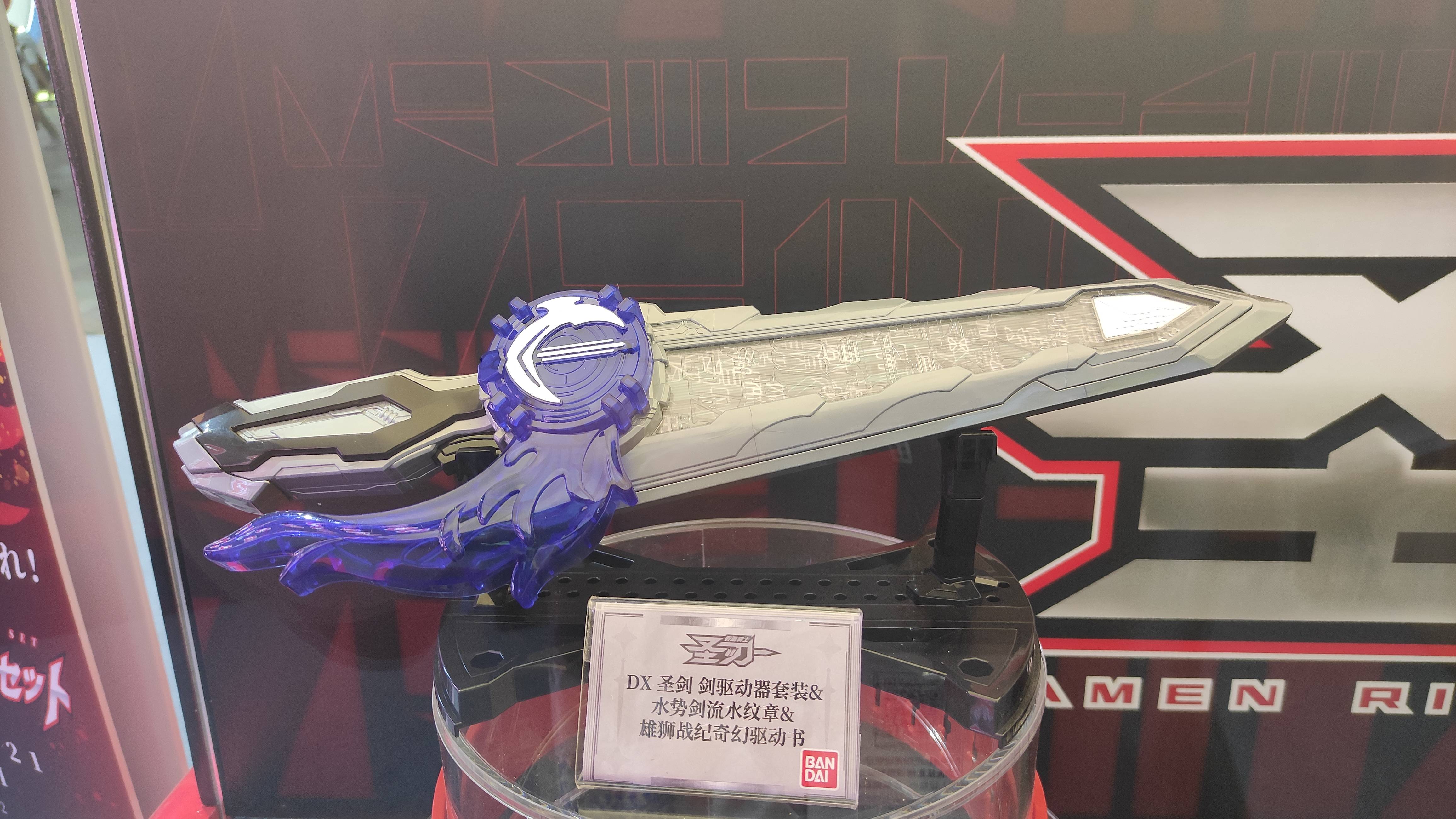 saber|七龙珠假面骑士和三米高元祖高达！ChinaJoy开幕第一天，去万代体验男人的浪漫