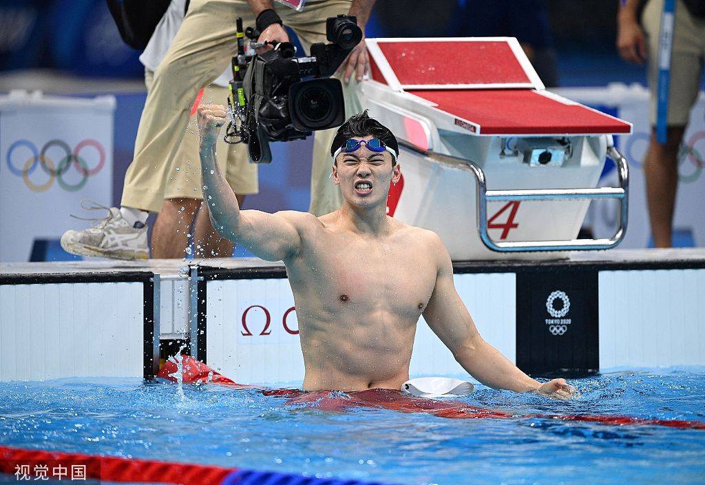 高清图:男子200混颁奖 汪顺展示金牌露腼腆笑容