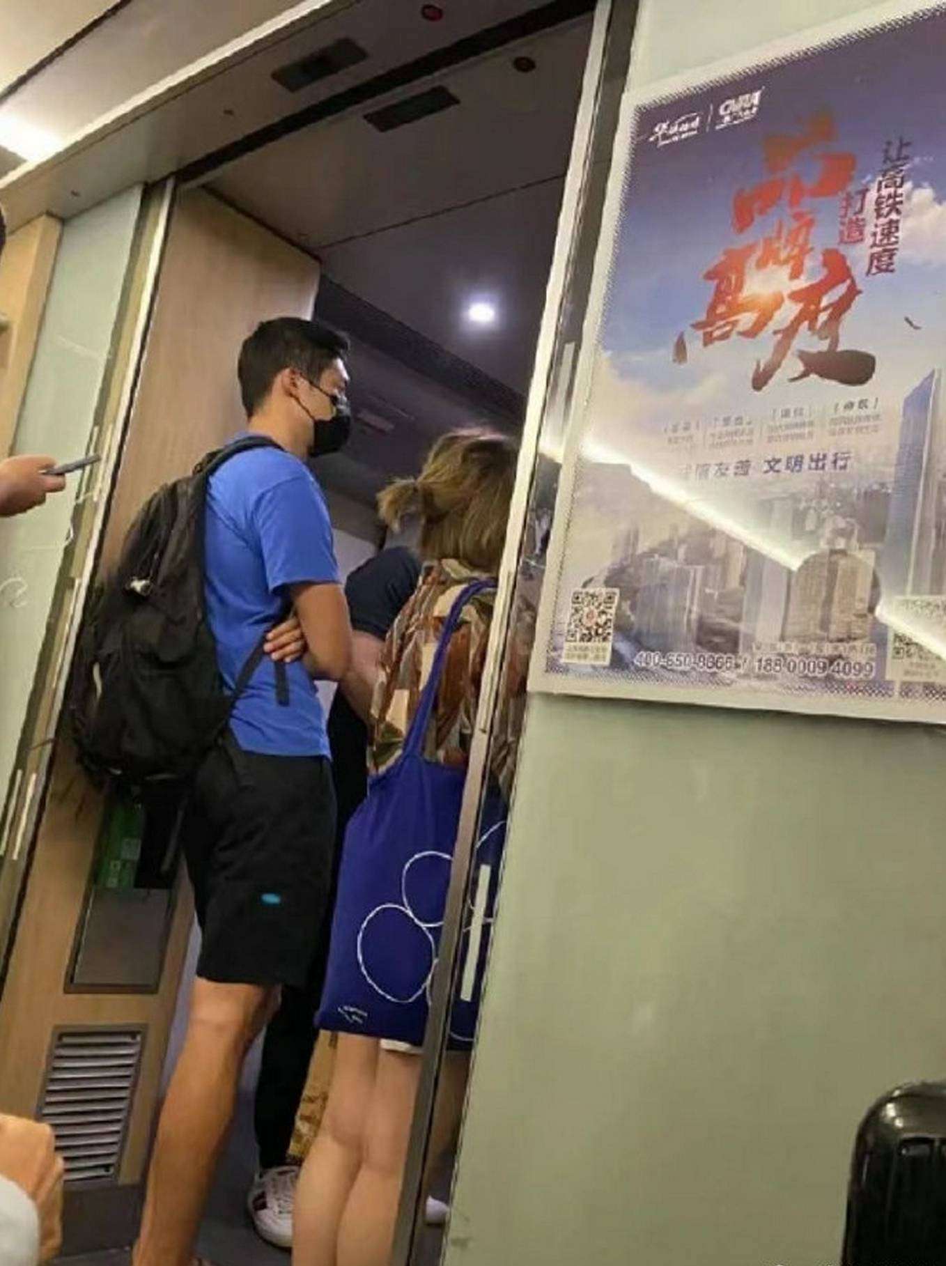 甜!王子文苏州拍戏 男友吴永恩被偶遇坐高铁探班