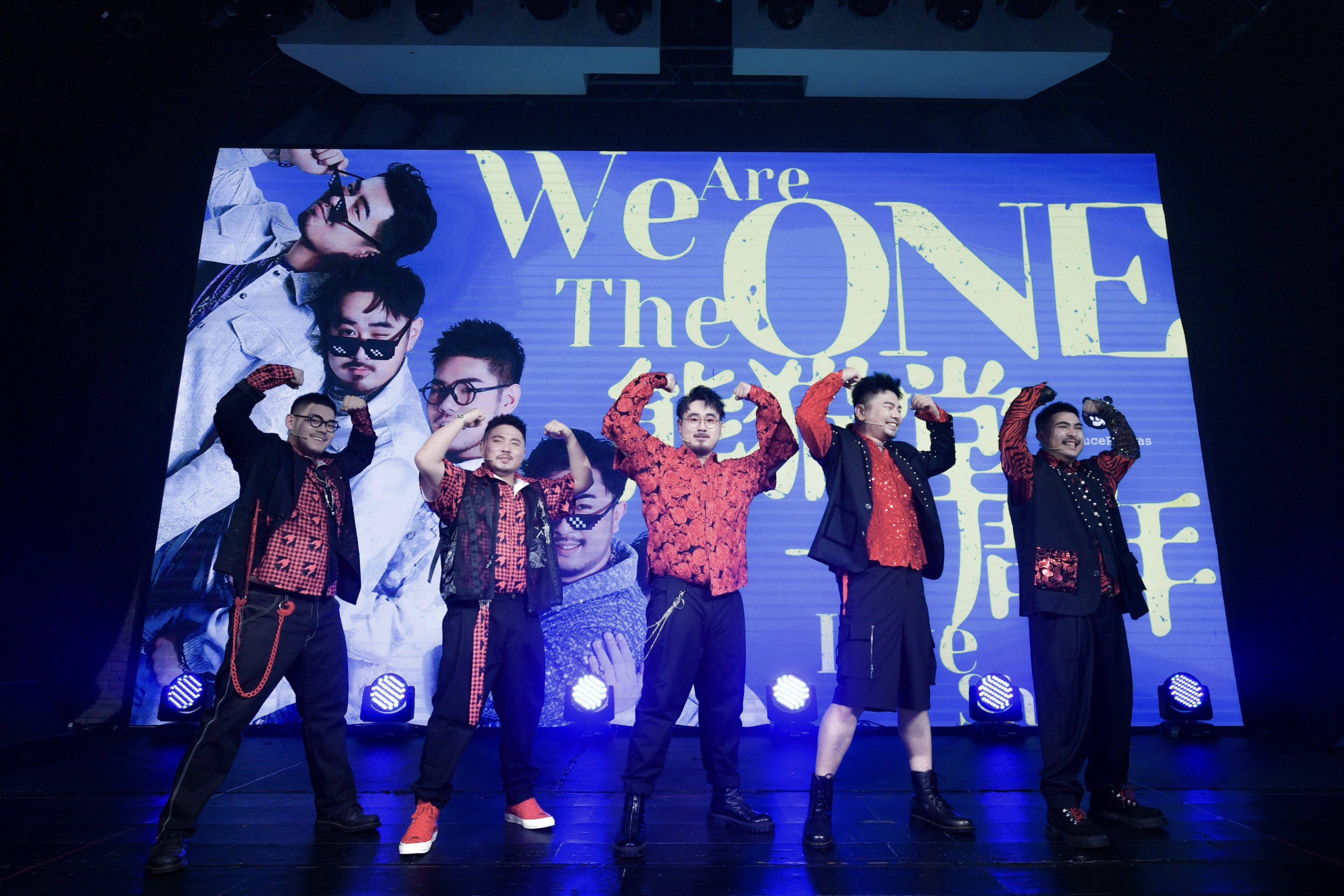 熊猫堂wearetheone出道一周年演唱会圆满落幕