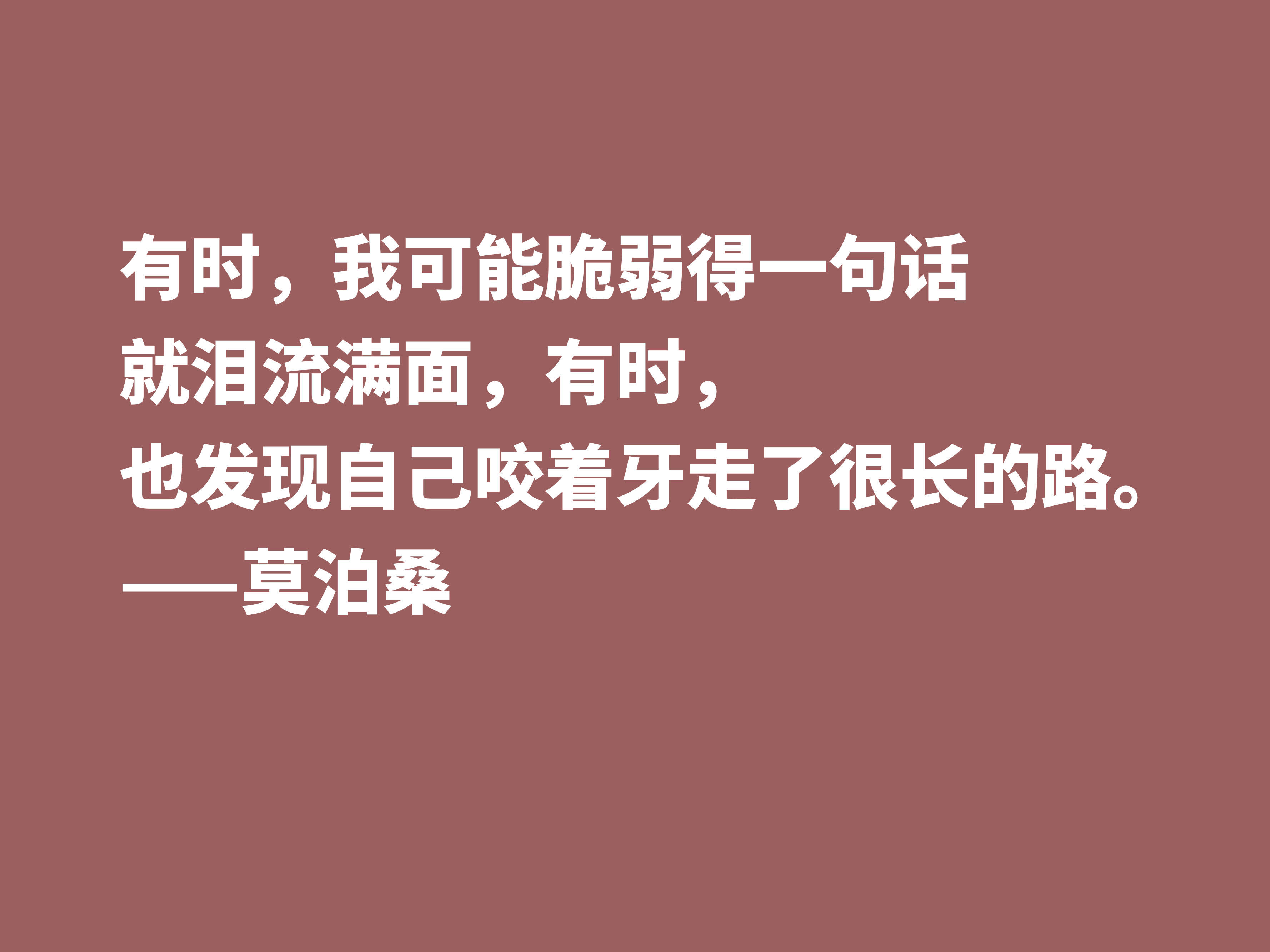 法国短篇小说巨匠深悟莫泊桑十句格言才能了解他为何如此伟大