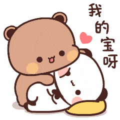 熊猫一二(第十⑦弹)