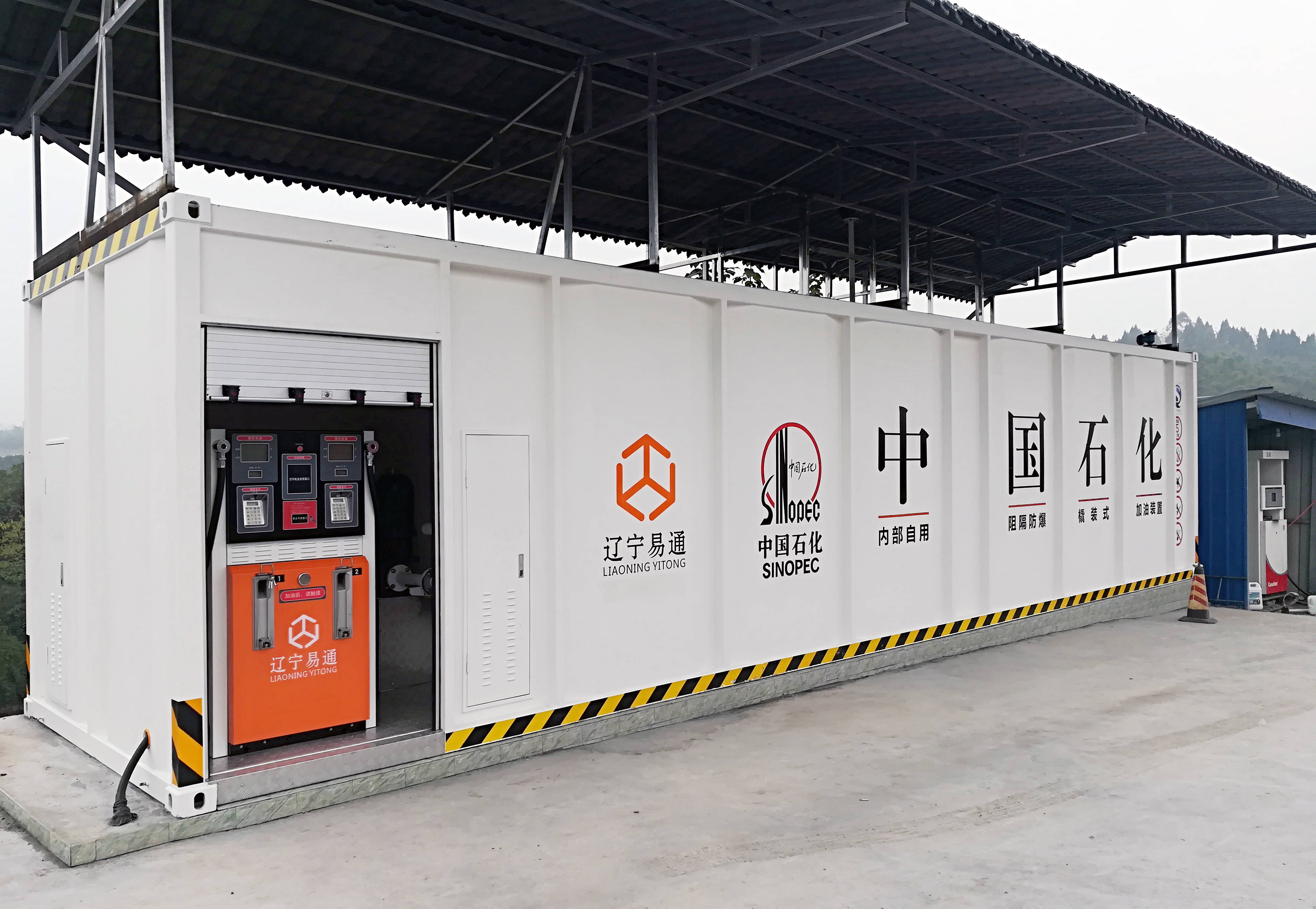 撬装加油站的发展状况