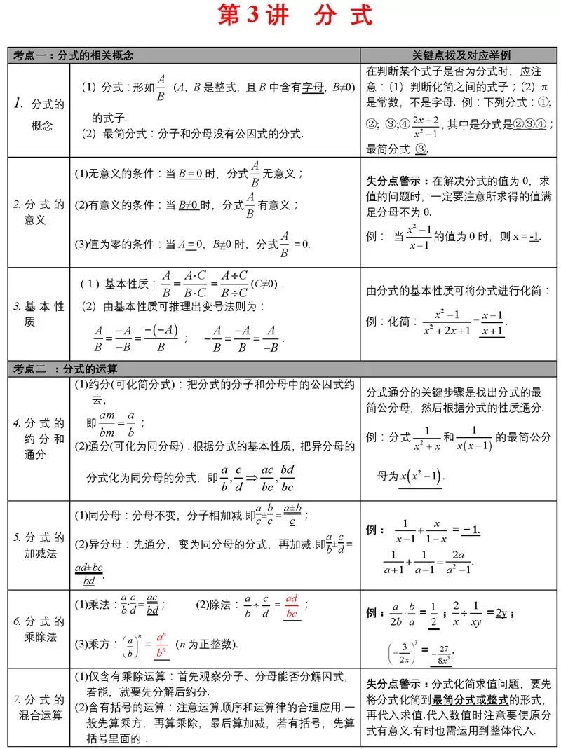6caca245e59d431f9a2f10638505b314.png