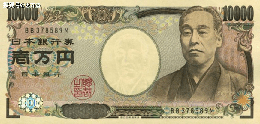 日本的启蒙思想家 印在万元纸币上的人物 福泽谕吉 西方