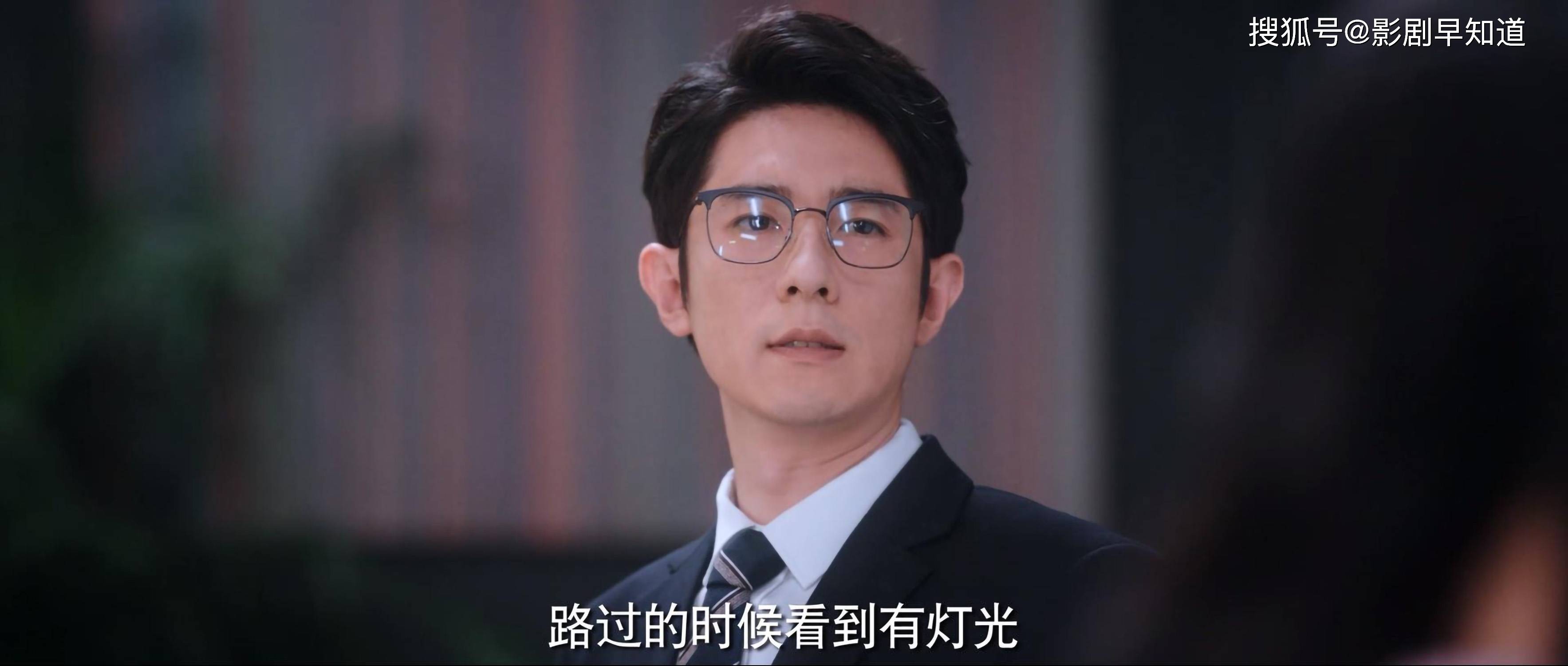 原创你是我的荣耀乔晶晶前男友苏冶视频泄漏和他有关自恋霸总