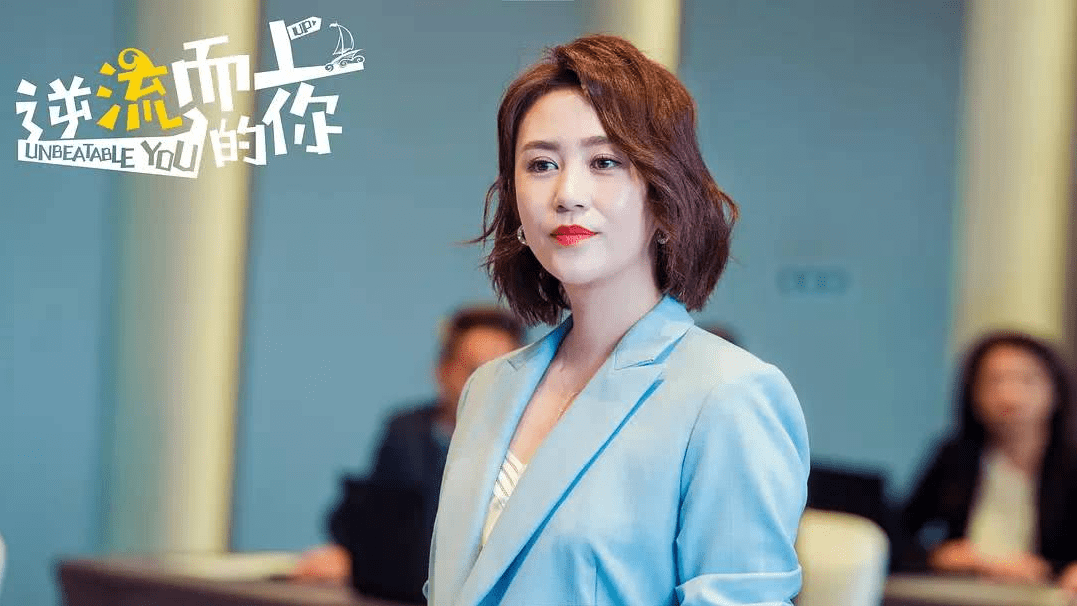 面包|《逆流而上的你》看80后、90后、70后小夫妻面对困境，如何逆流而上，终成眷属