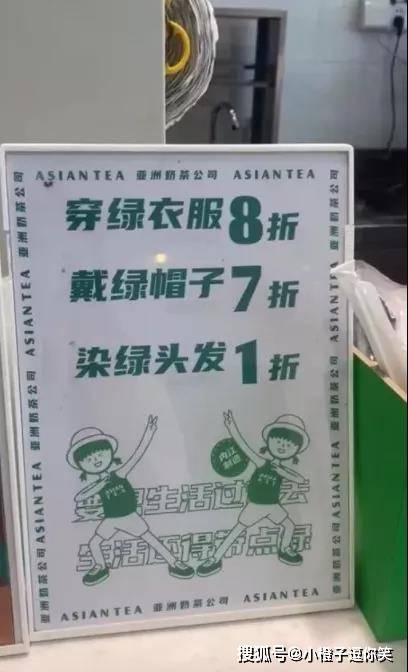 搞笑圖片：這情侶裝很大膽！！！ 搞笑整蠱 第1张