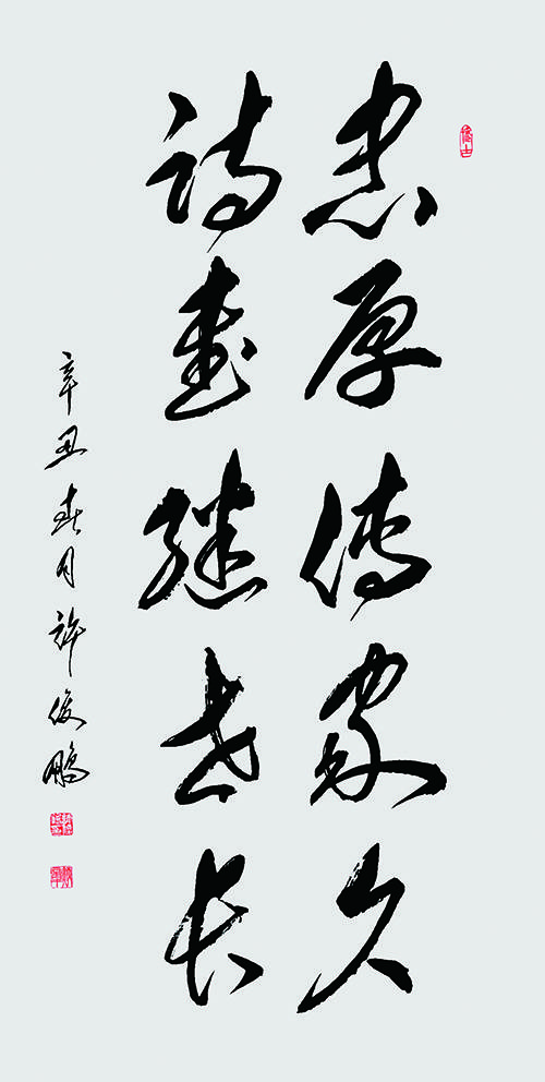 不忘初心跟党走笔墨流韵感党恩当代书画名家作品展许俊鹏