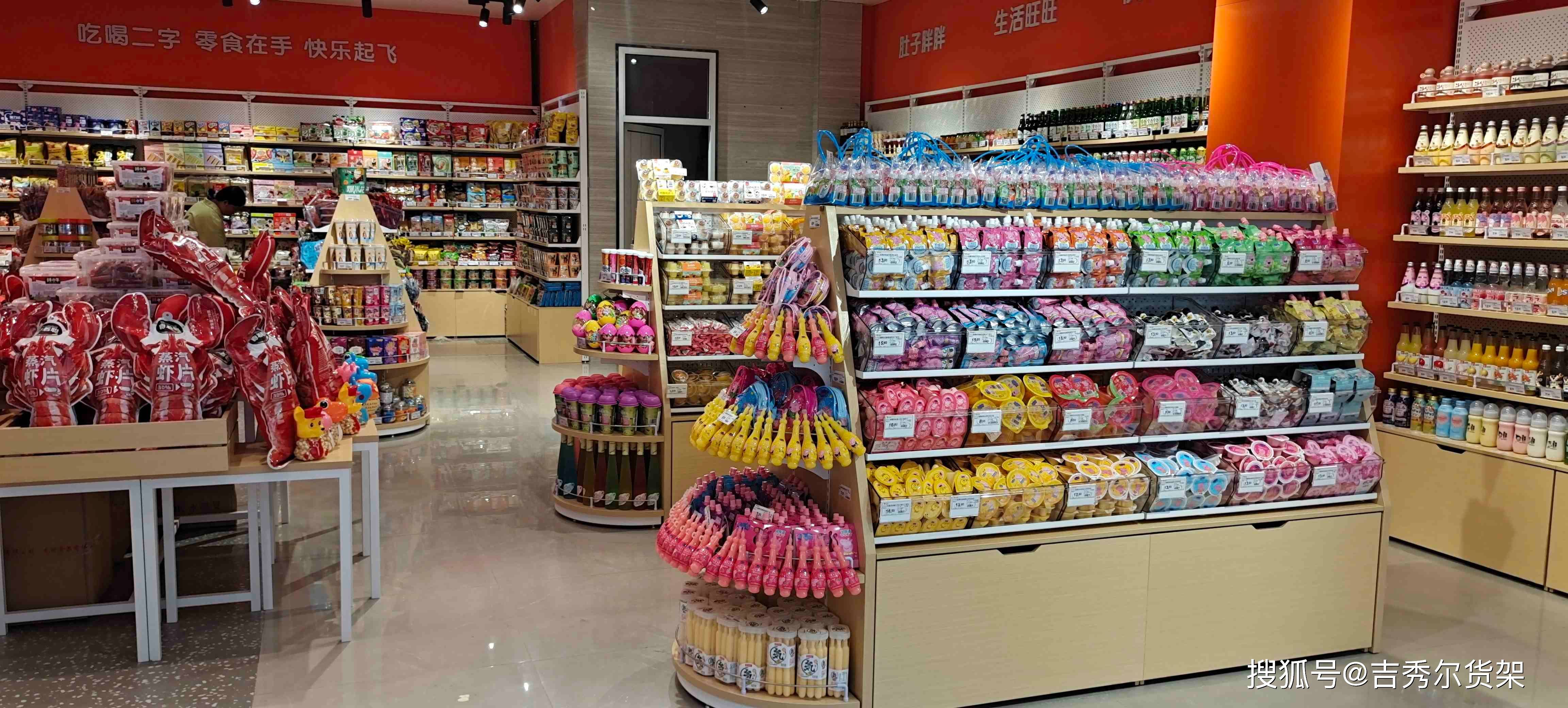 设计|零食店采用钢木货架有哪些优点?