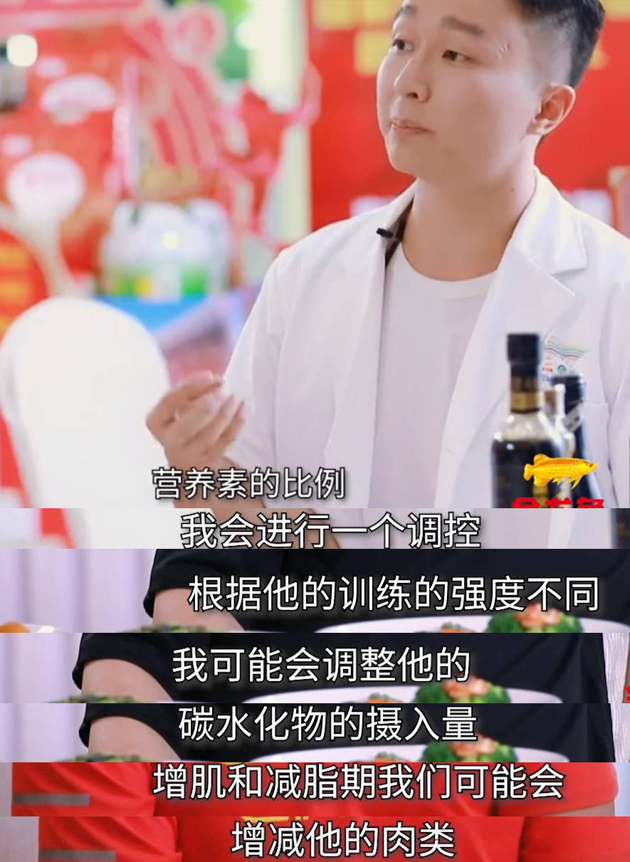 32歲蘇炳添一戰封神，看過他的營養餐，才懂得自律的人多「可怕」 熱愛美食 第5张