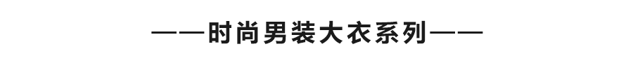 行业|“S 秀?2021时尚秀典”新品发布会盛大举行,开启奢领新时代