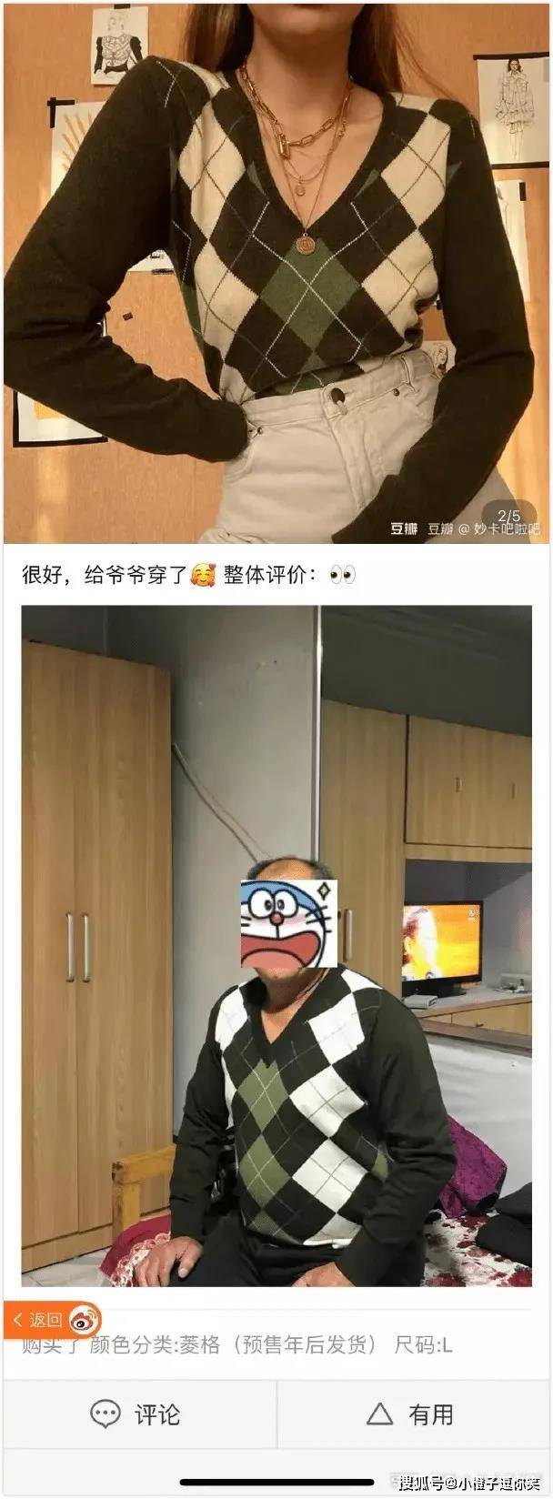 搞笑圖片：這情侶裝很大膽！！！ 搞笑整蠱 第5张
