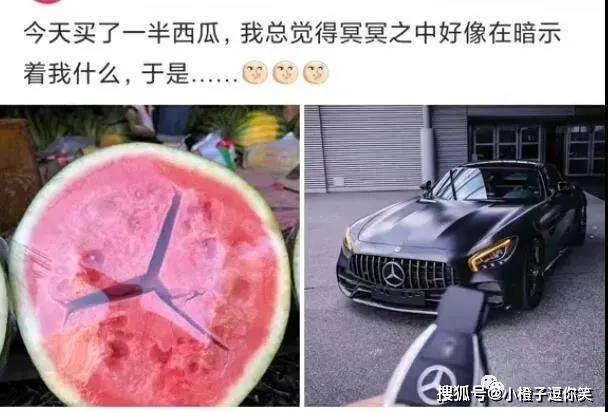 搞笑圖片：東北風情的情趣五件套。。。。 搞笑整蠱 第24张