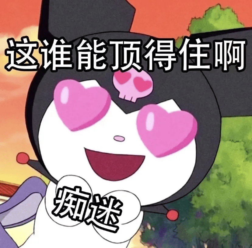 The|明星同款蛋壳肌？安排！