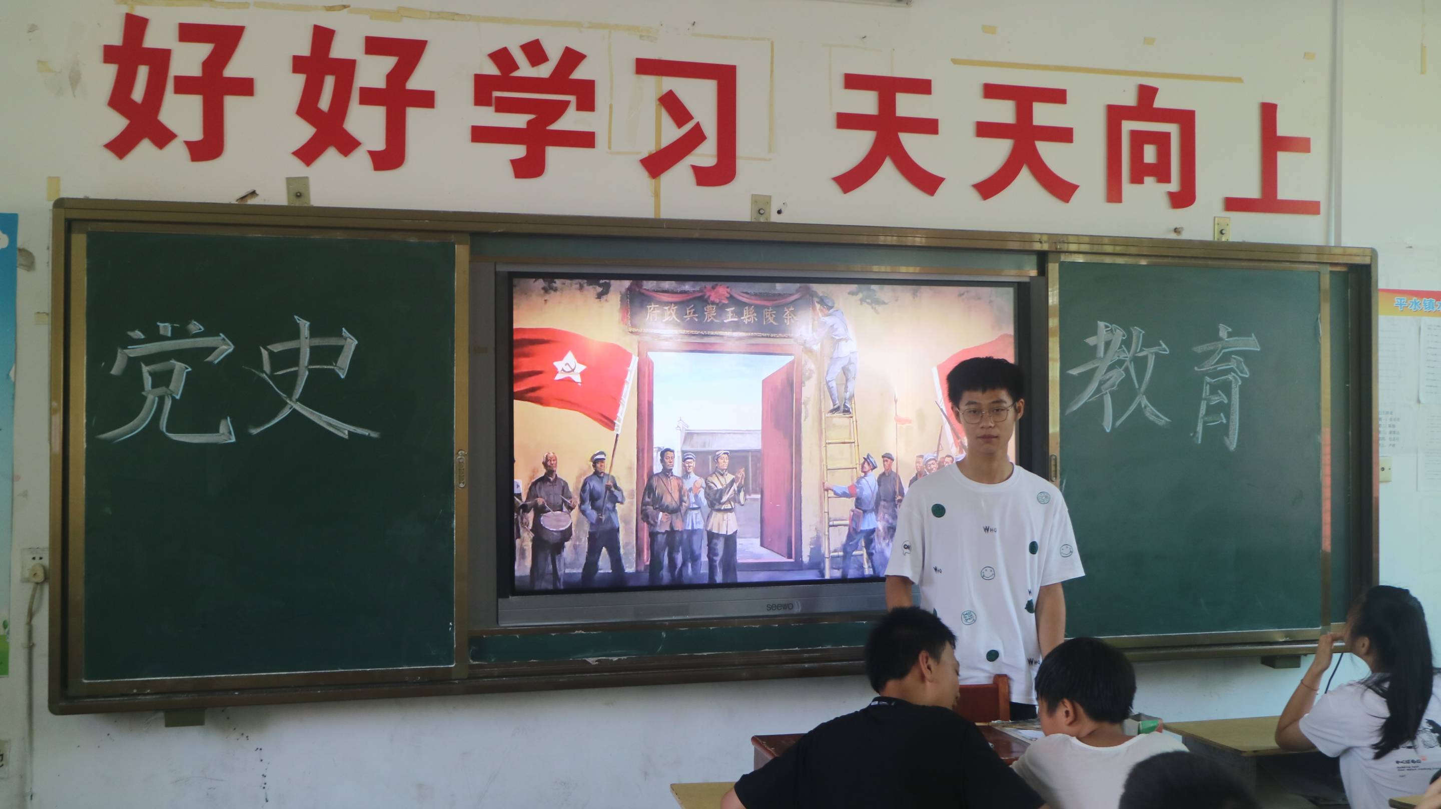 红色筑梦|党史教育_茶陵县