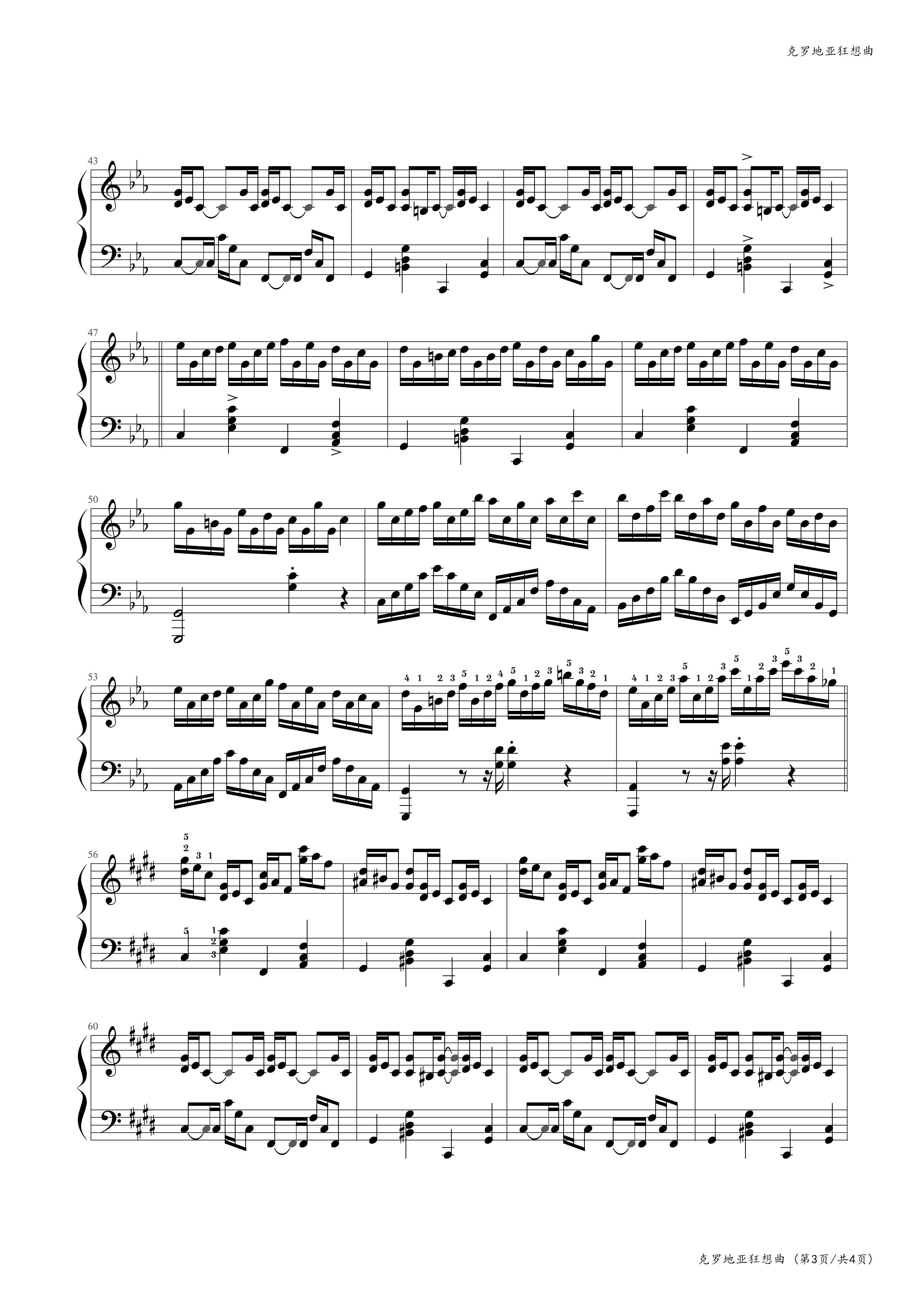 钢琴克罗地亚狂想曲谱_克罗地亚狂想曲谱简谱(3)
