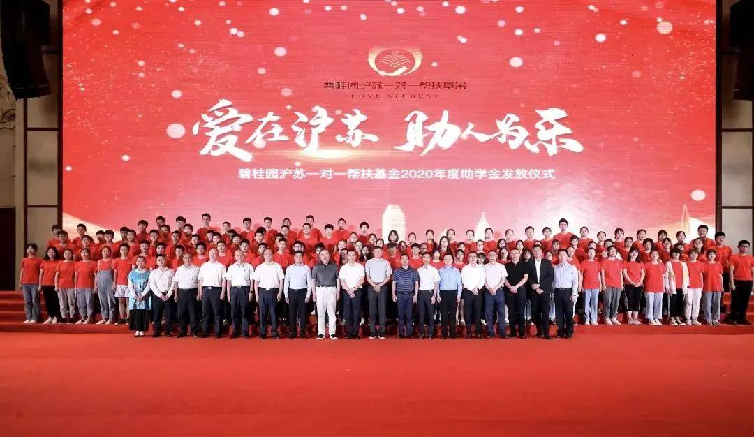喜报|11名苏中学子考取国华纪念中学