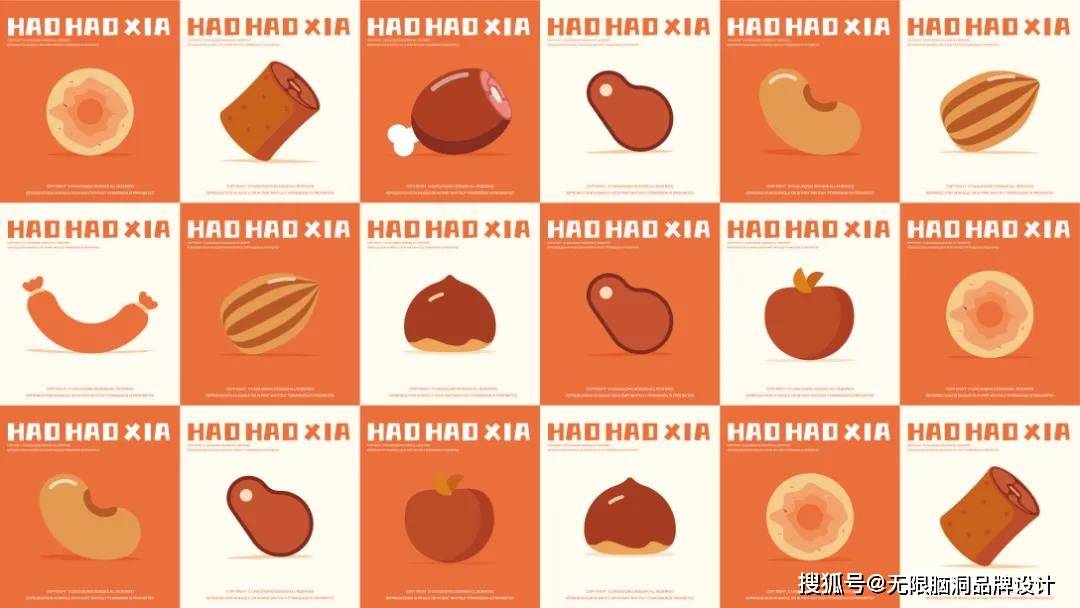 亲和力|深圳吉祥物设计公司—零食品牌IP设计怎么做?看这篇就够了!