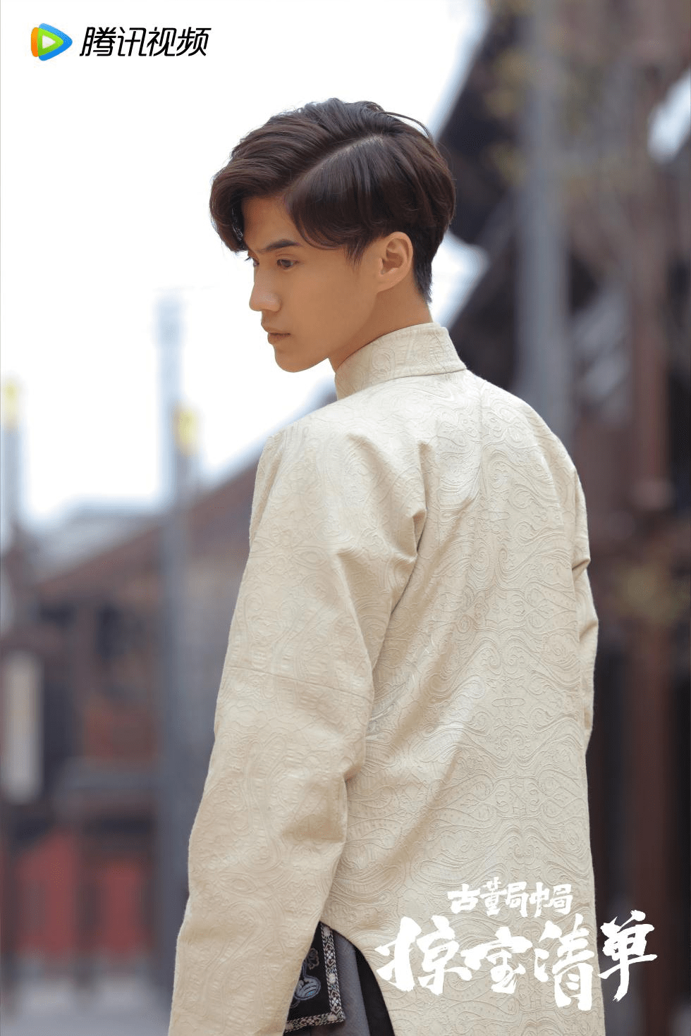 角色|《古董局中局3》药来浪子回头 边天扬走心演绎角色反差