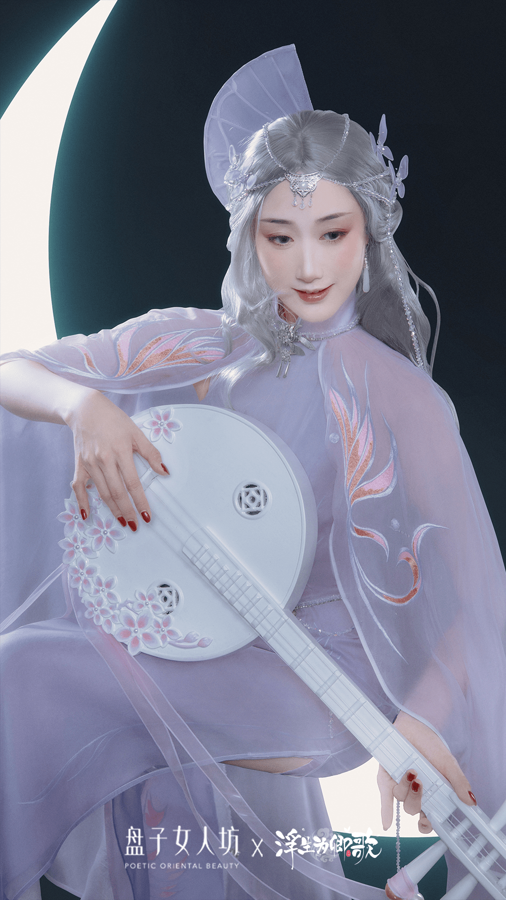 服装|浮生为卿歌“清歌月韵”真人版服装绝绝子！好爱啊