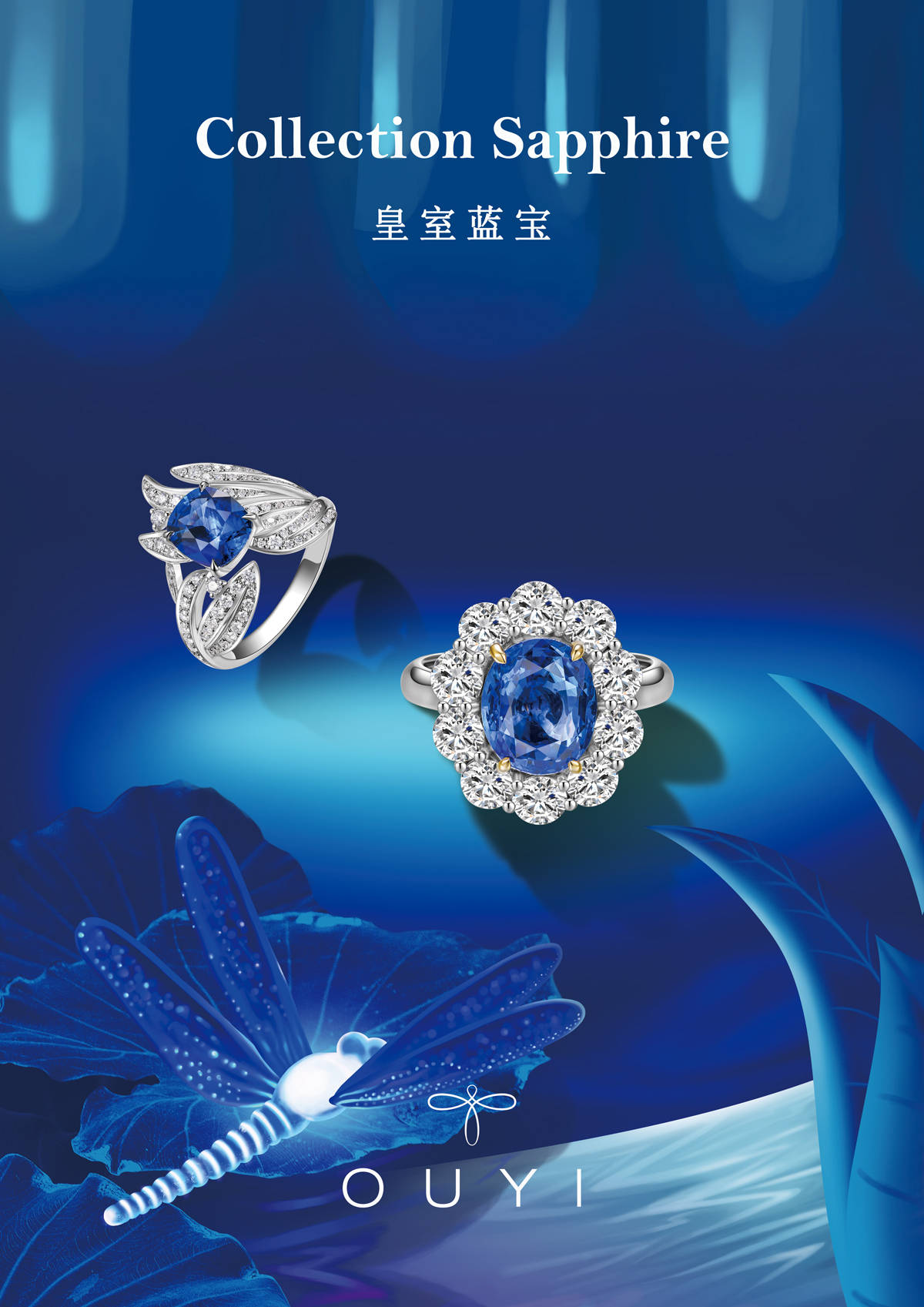 2021中国彩宝市场现状及全新彩宝品牌欧意珠宝正式进入