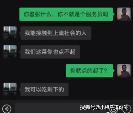 搞笑圖片：來自某公司行政的幽默行為！超有文化！ 搞笑整蠱 第3张