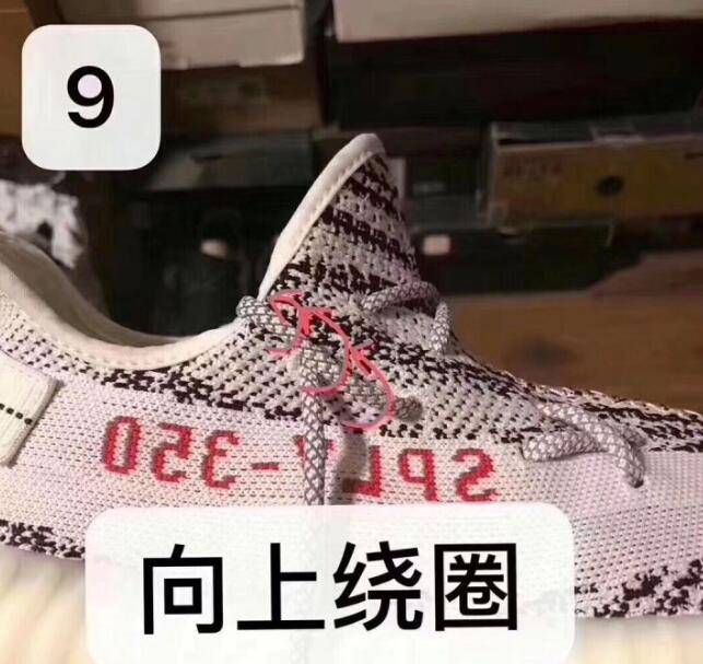 yeezy|椰子鞋鞋带怎么系好看？手把手教你椰子鞋鞋带系法