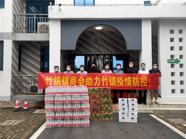 南京六合竹镇镇:凝聚商会力量 助力疫情防控