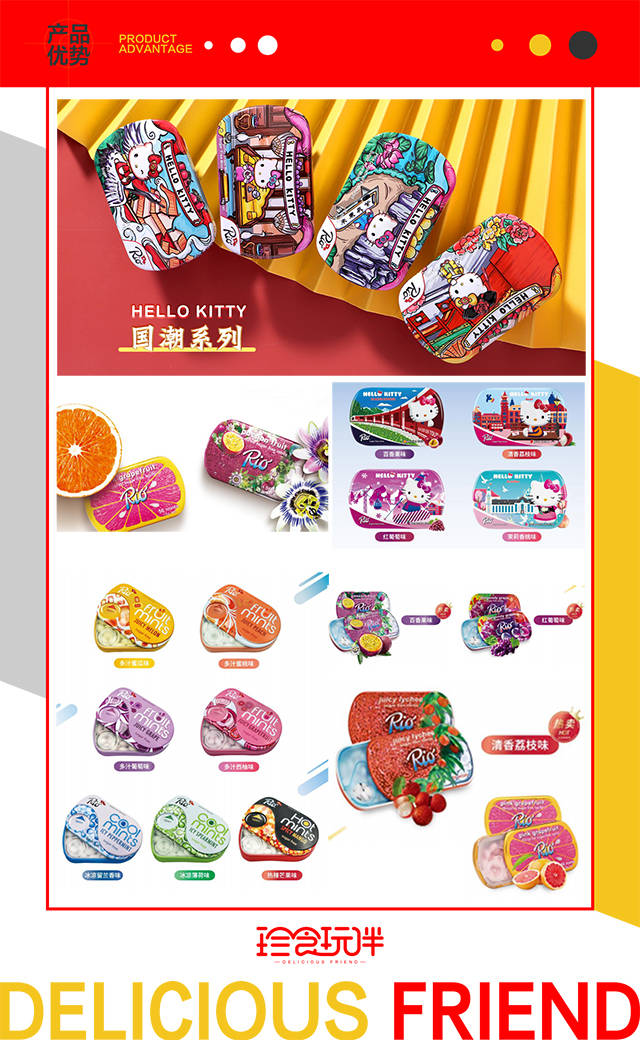 活動|源味優品零食店后怎么宣傳會更好呢？