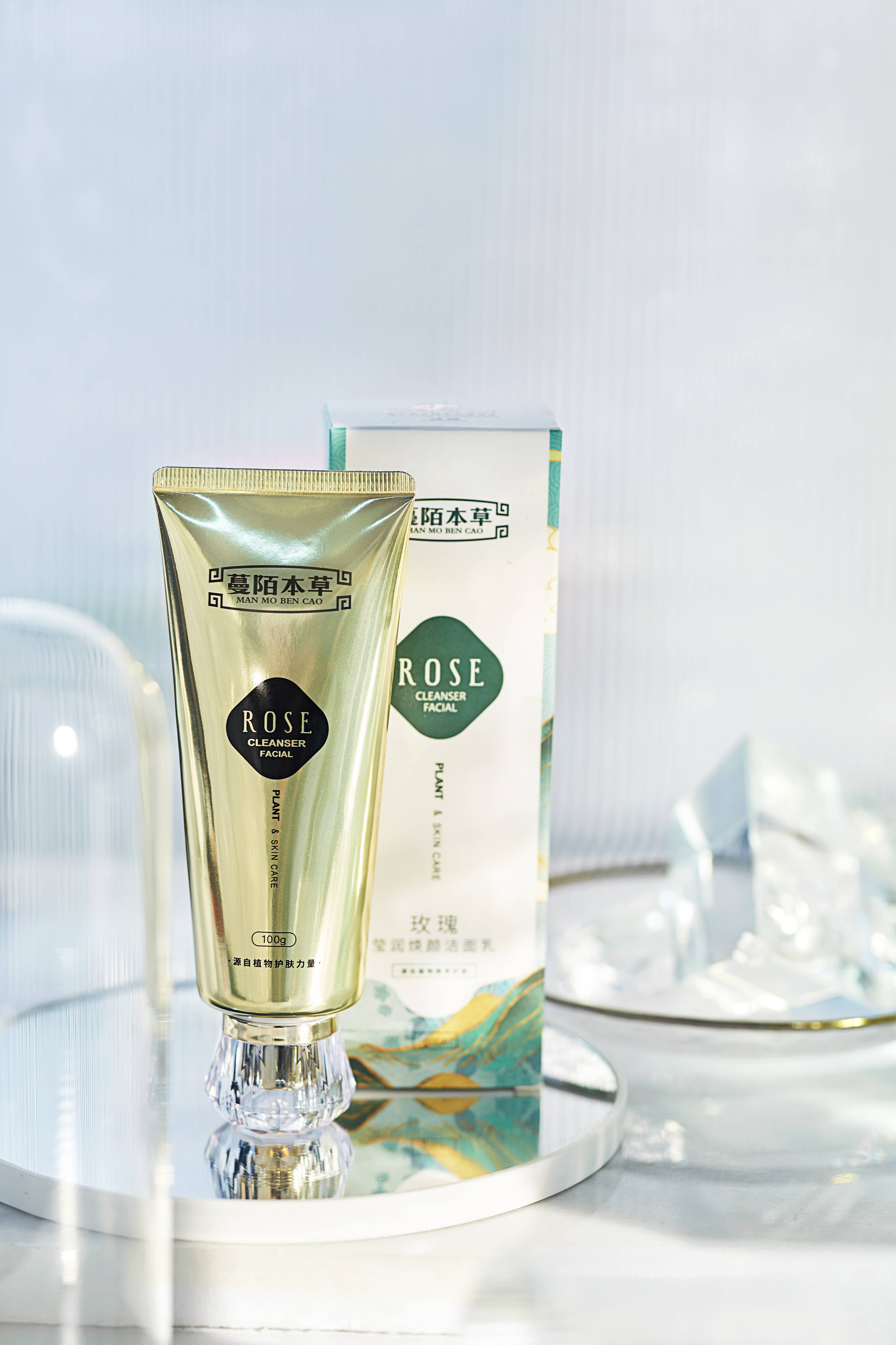 紧绷|你用过这款“蔓陌本草洁面乳“吗？