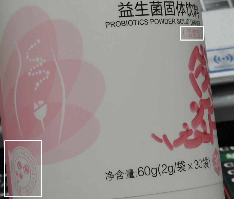经验教程|如何保持女性生殖健康
