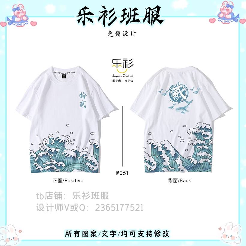 梦想|永远在路上，永远保持对学生班服设计的初心。