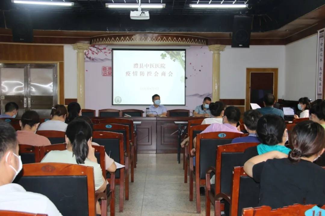 采样|澧县中医医院：践行担当使命 抓好疫情防控