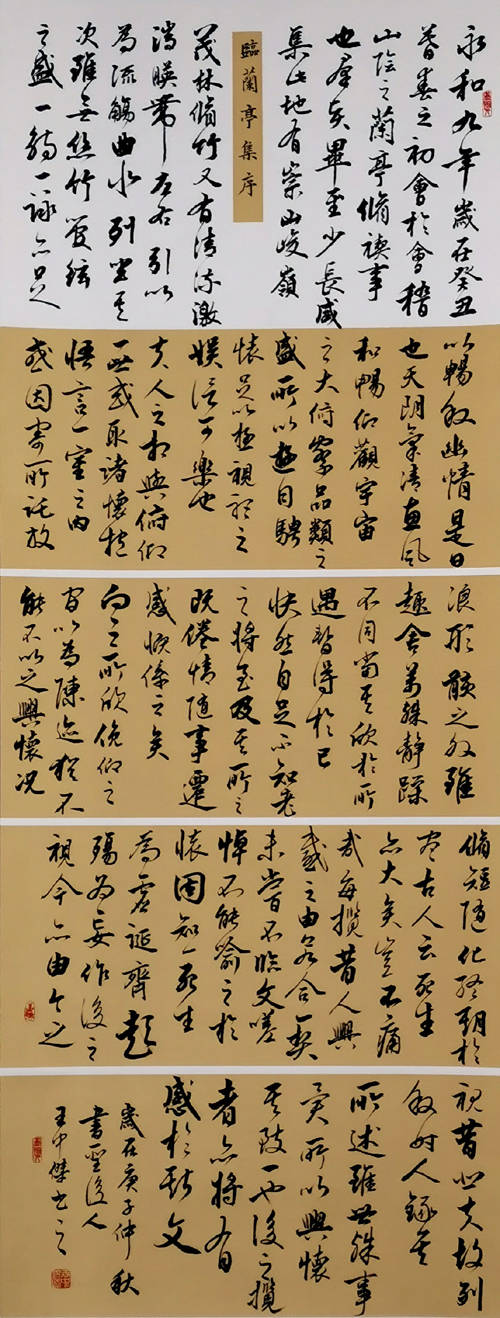 王中杰国礼书画名家_艺术