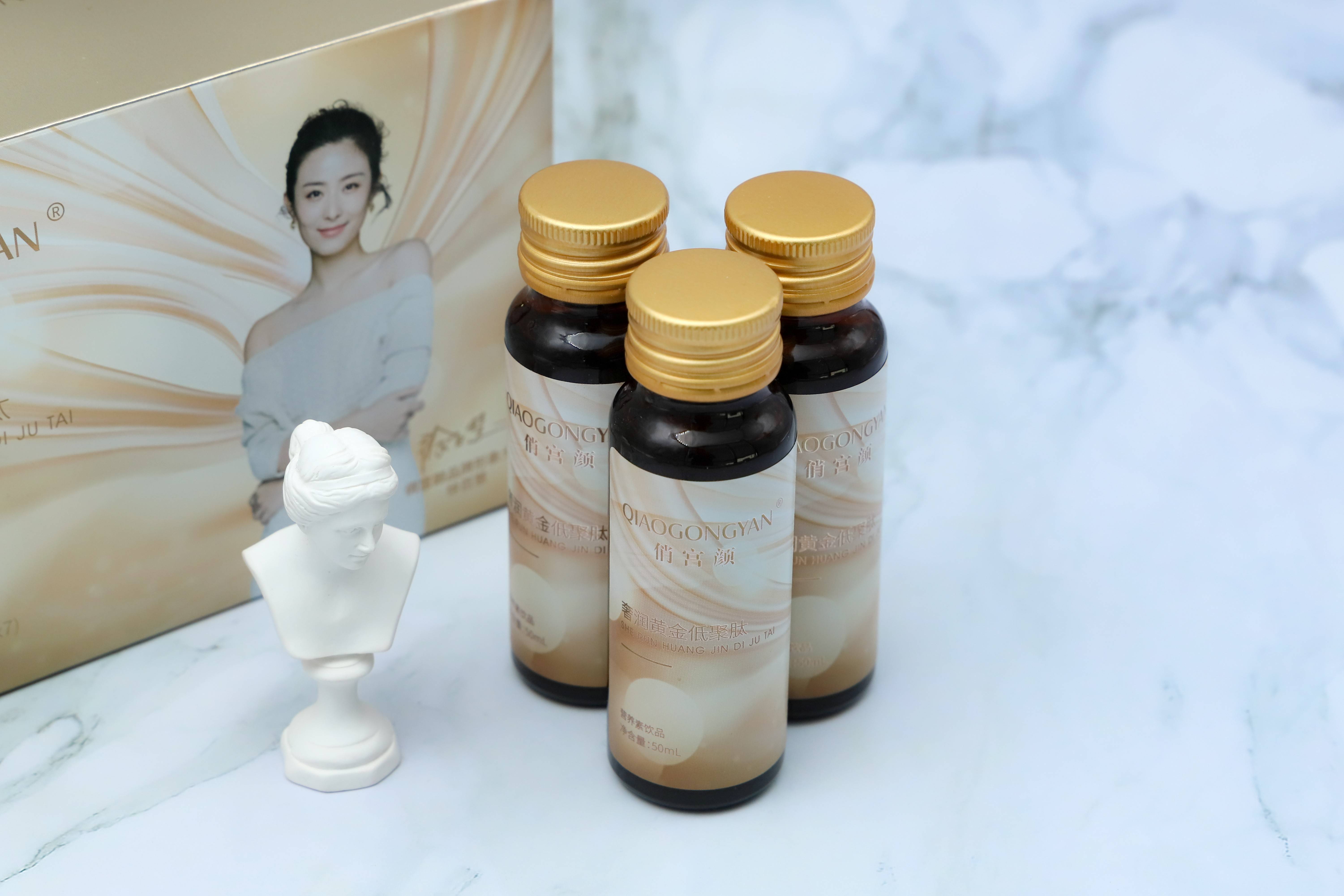 俏宫颜胶原蛋白饮拥有高科技的专利发酵,萃取及酶解