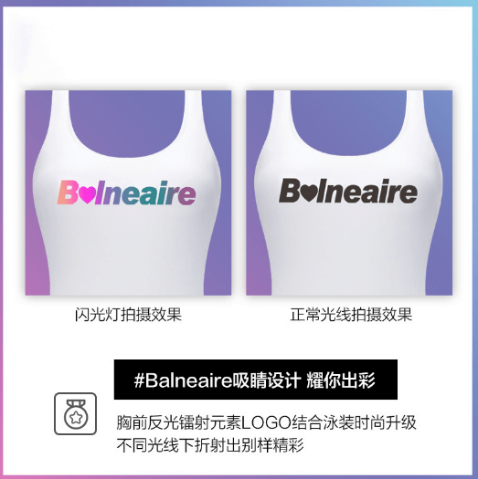 范德安|范德安焕彩系列新品上市，三款泳衣，“耀”你出色