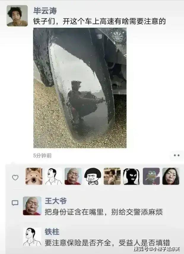 搞笑時刻：被打工耽誤了的詩人 搞笑整蠱 第1张