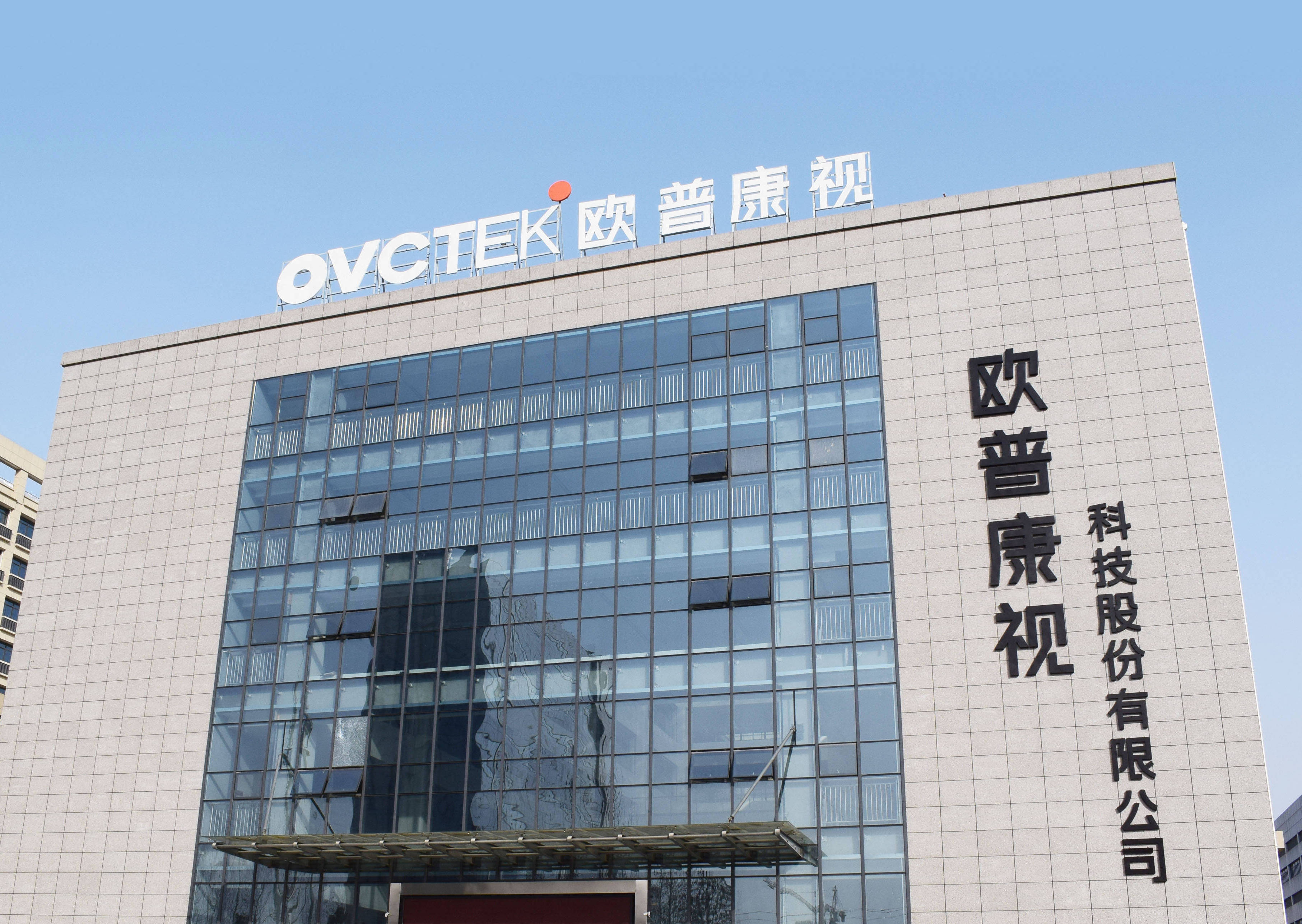 ok镜撑起暴利江湖:欧普康视营收8亿市值800亿,一副眼镜售价近万元毛