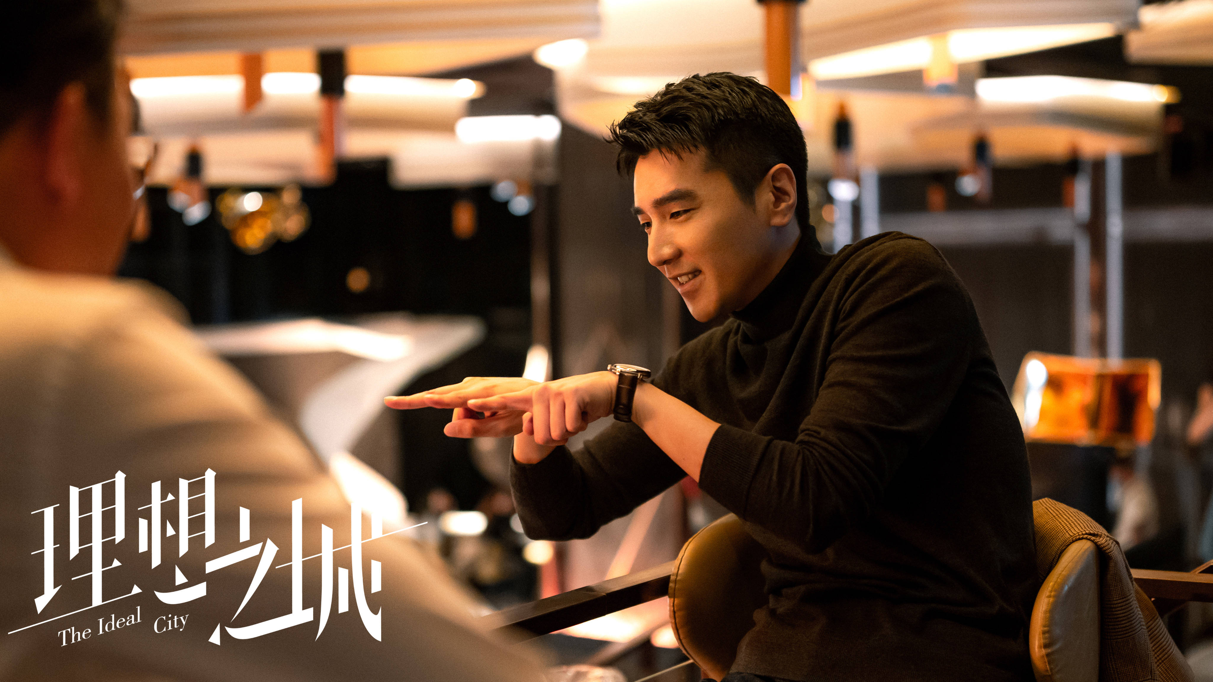 《理想之城》今日开播 赵又廷携手孙俪于和伟上演年度职场大戏